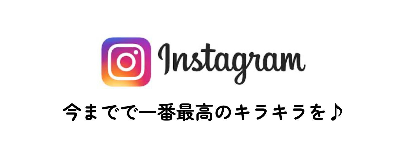 ええもんやinstagram